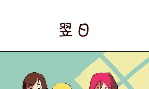 121 蛋蛋的秘密6