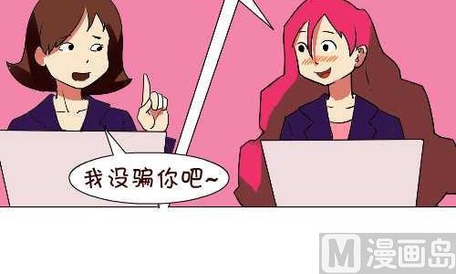 121 蛋蛋的秘密8