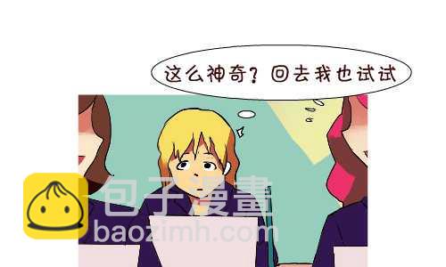 121 蛋蛋的秘密9