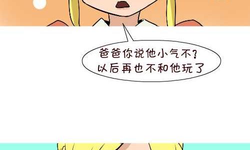 131 雪糕10