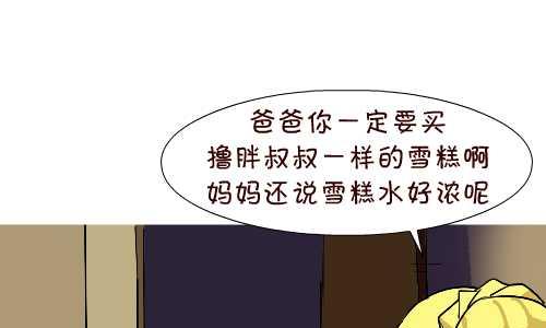 131 雪糕15