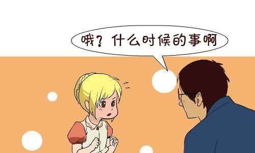 131 雪糕6