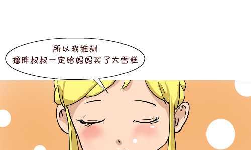 131 雪糕9