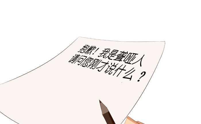 150 聋哑人12