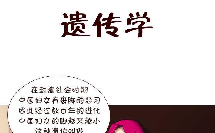 152 遗传学1