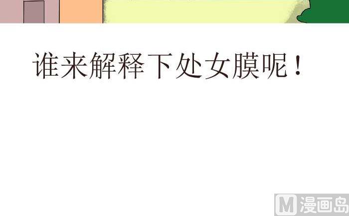 152 遗传学14