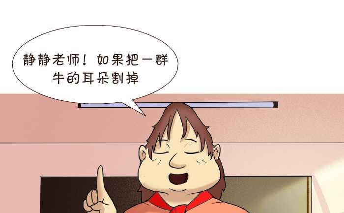 152 遗传学3