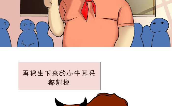 152 遗传学4