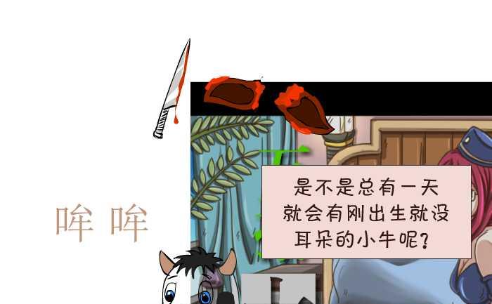 152 遗传学6