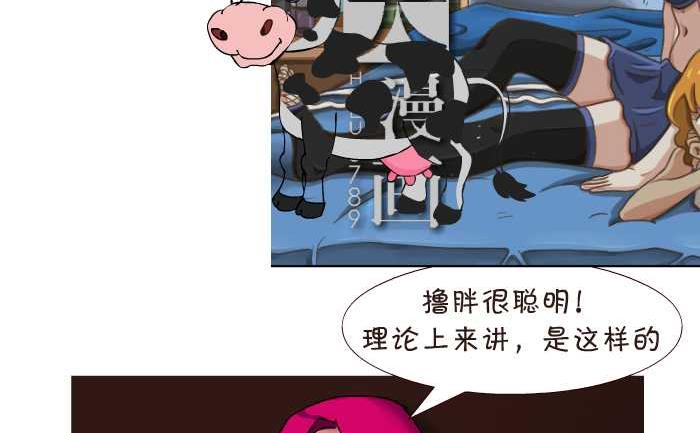 152 遗传学7