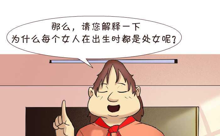 152 遗传学9