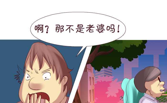 161 私房钱12