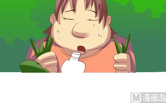 161 私房钱14