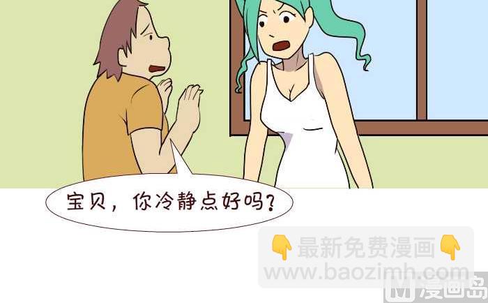 186 女人5
