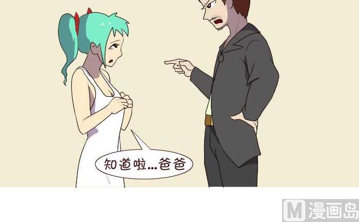 189 男友老爸2
