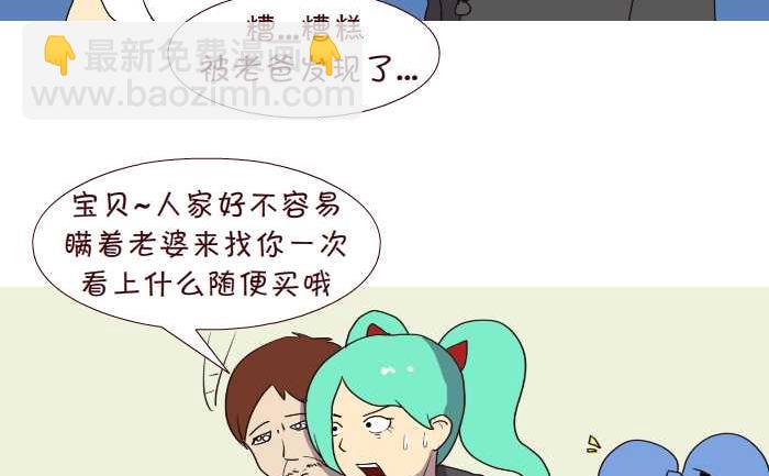 189 男友老爸7
