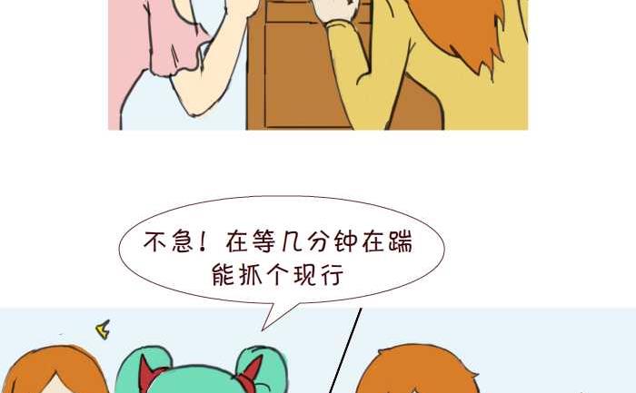 204 捉奸4