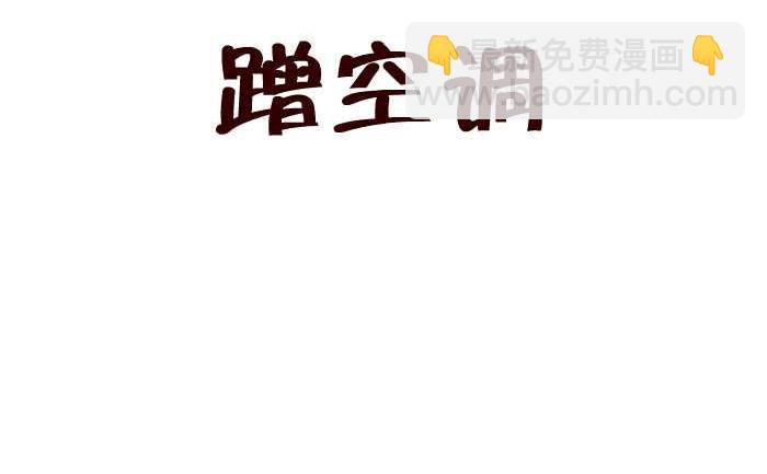 212 蹭空调1