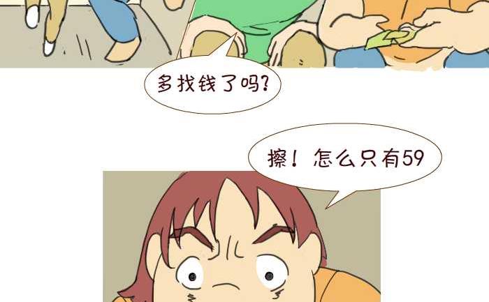 212 蹭空调10