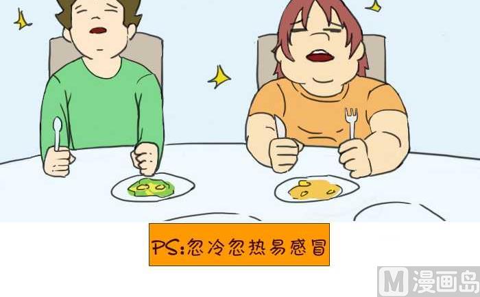 212 蹭空调5