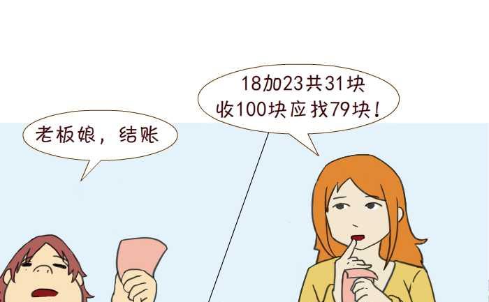212 蹭空调6