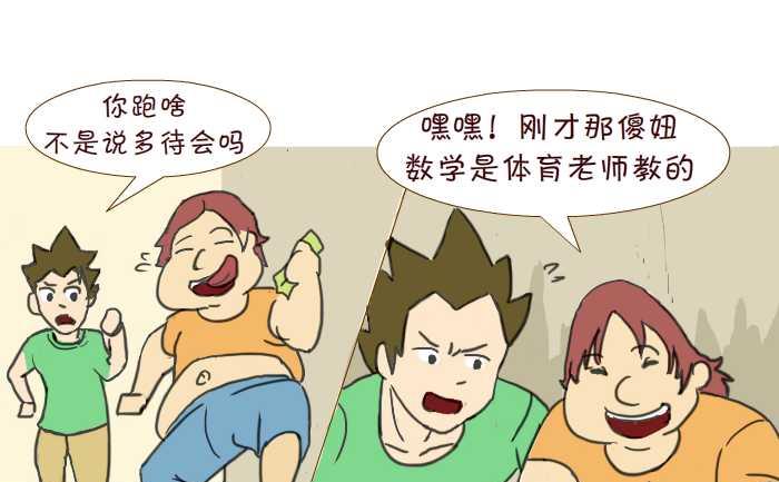 212 蹭空调9