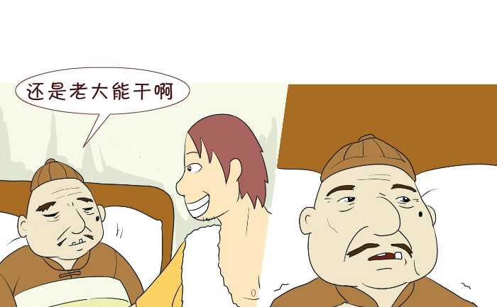 217 遗产6