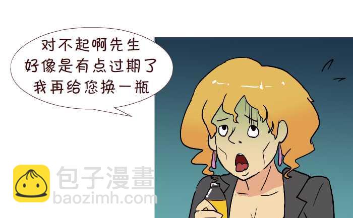 219 买饮料12