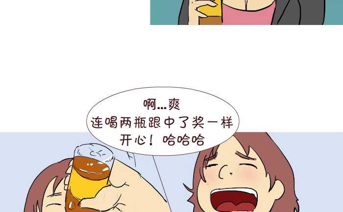 219 买饮料13
