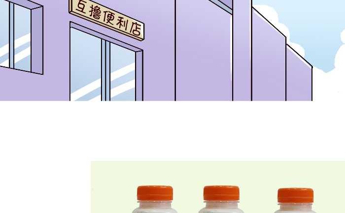 219 买饮料16