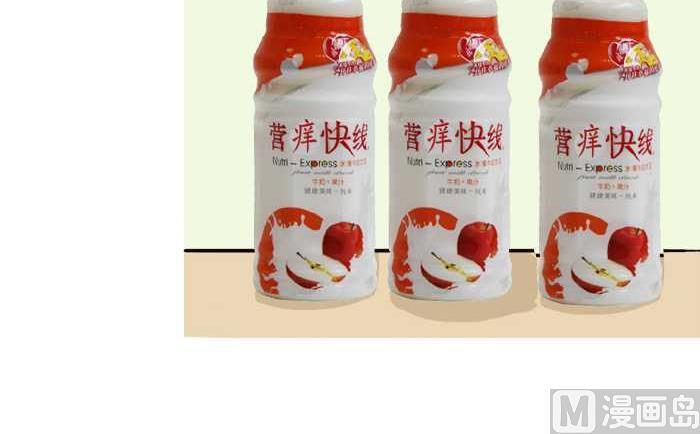 219 买饮料17