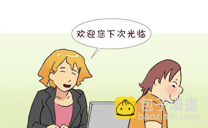219 买饮料18