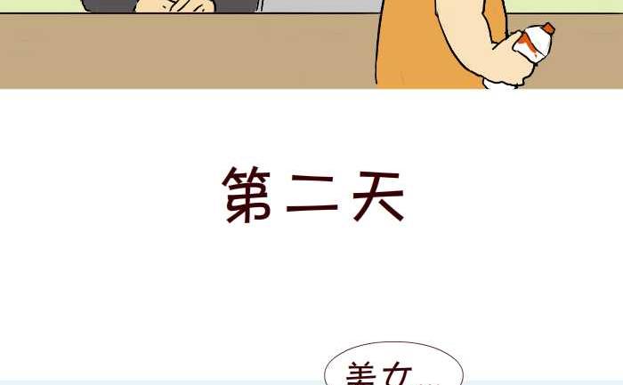 219 买饮料19