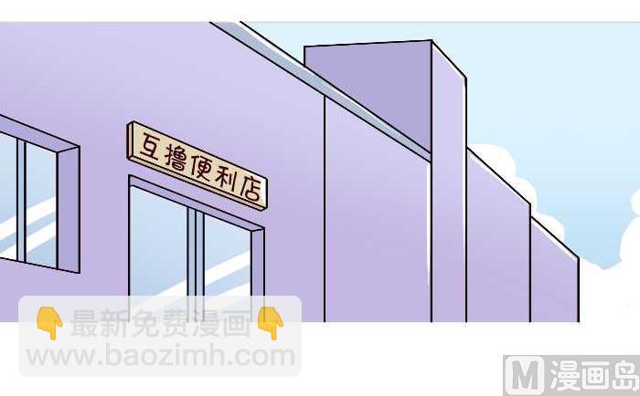 219 买饮料2