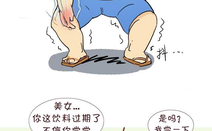 219 买饮料22