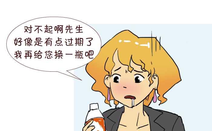 219 买饮料24
