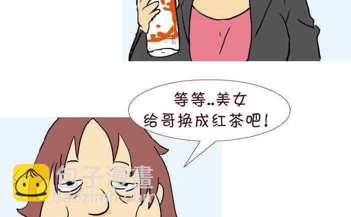 219 买饮料25