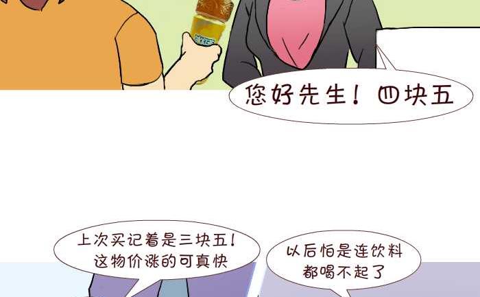 219 买饮料4