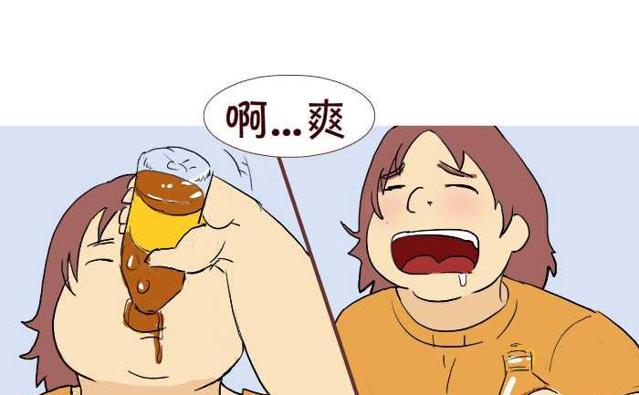 219 买饮料6