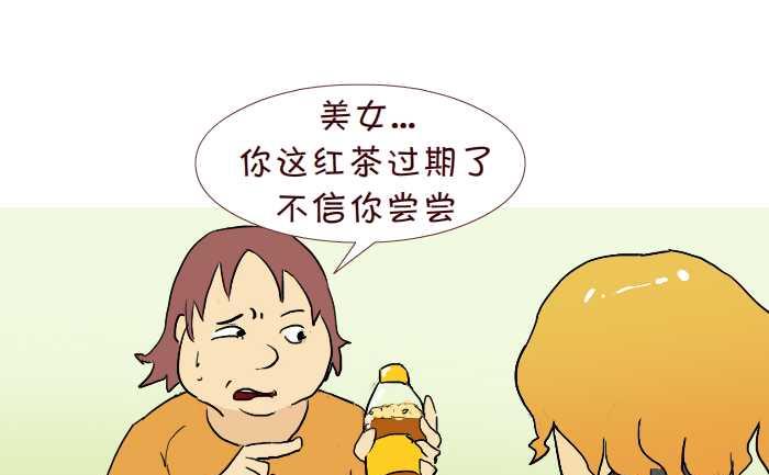 219 买饮料9