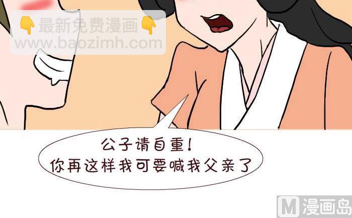 244 借宿11