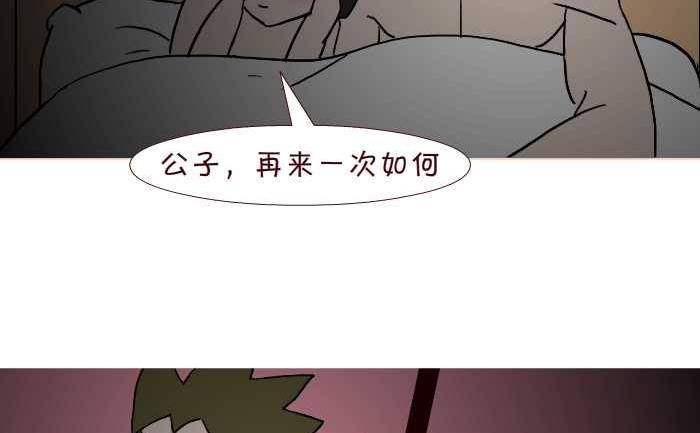 244 借宿22