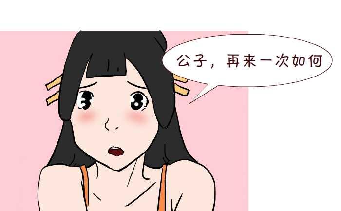 244 借宿27