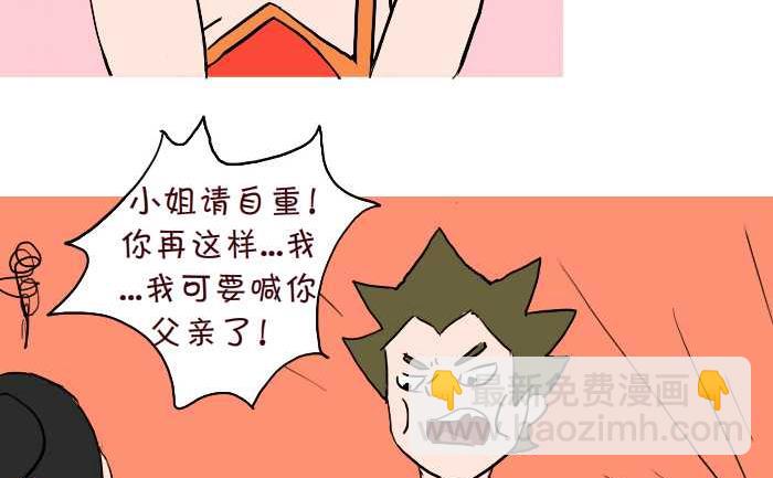 244 借宿28