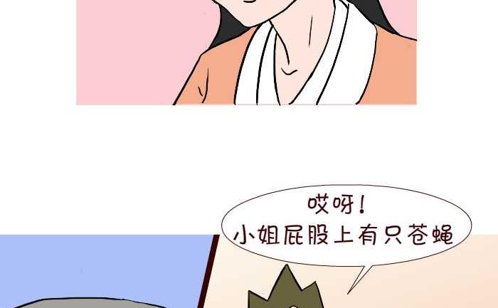244 借宿7