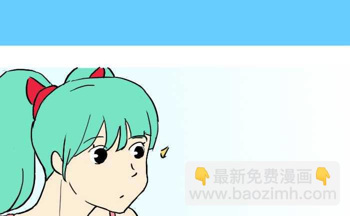 265 新男友3