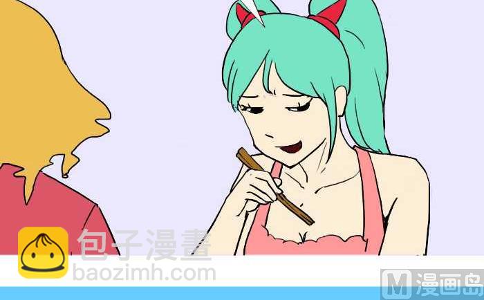 265 新男友5