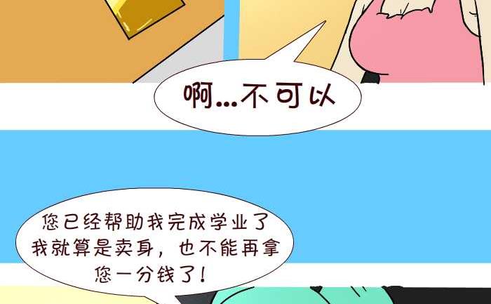 267 资助10