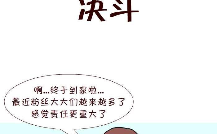 281 决斗1