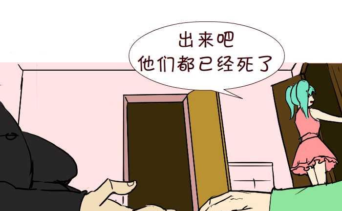 281 决斗21